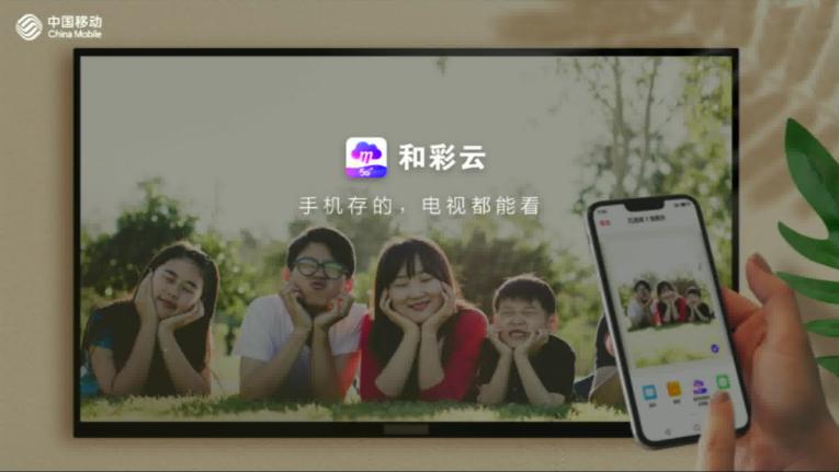 互联网电视机顶盒,互联网高清机顶盒