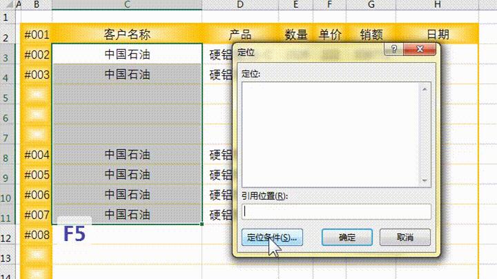 excel50个必备小技巧,excel实用技巧50招