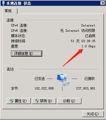 提升宽带网速的方法有哪些,宽带慢怎么办教你一招提升网速