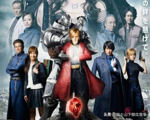 日本动漫改编的真人电影推荐,日本漫画改编的真人电影大全