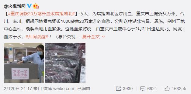 重庆，求求你别在寂寞无声