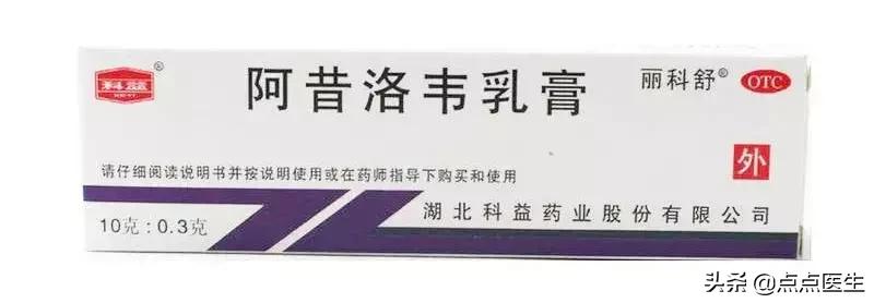 冬季嘴巴总是上火起泡？一招教你快速治愈