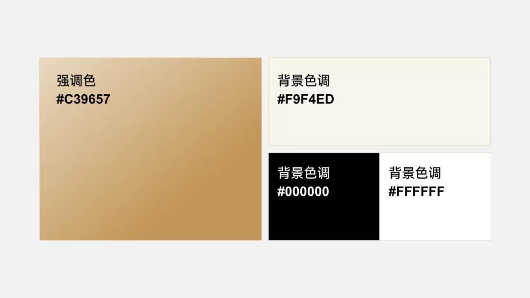 给粉丝制作ppt,为微商老板制作的ppt