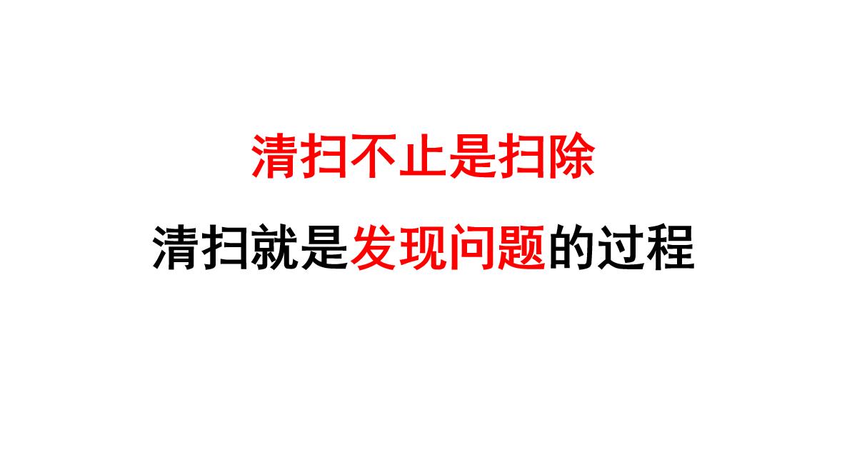 5s实施管理技巧及手法,公司5s管理内容