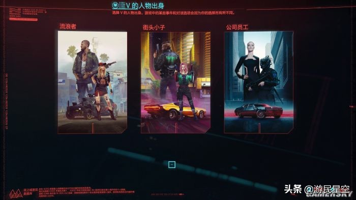 赛博朋克2077对比其他自由游戏,赛博朋克2077实测