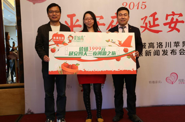 生鲜电商利润,生鲜电商怎样才能实现盈利