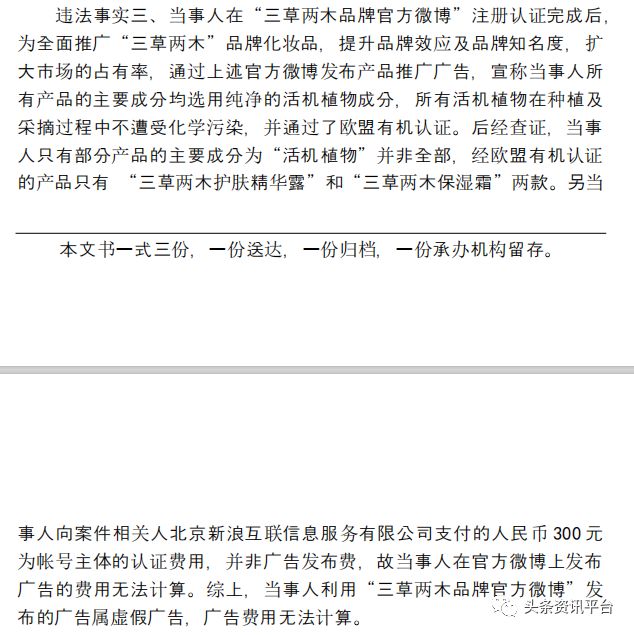 涓夎崏涓ゆ湪缁存潈,鎬庝箞鎶曡瘔涓夎崏涓ゆ湪