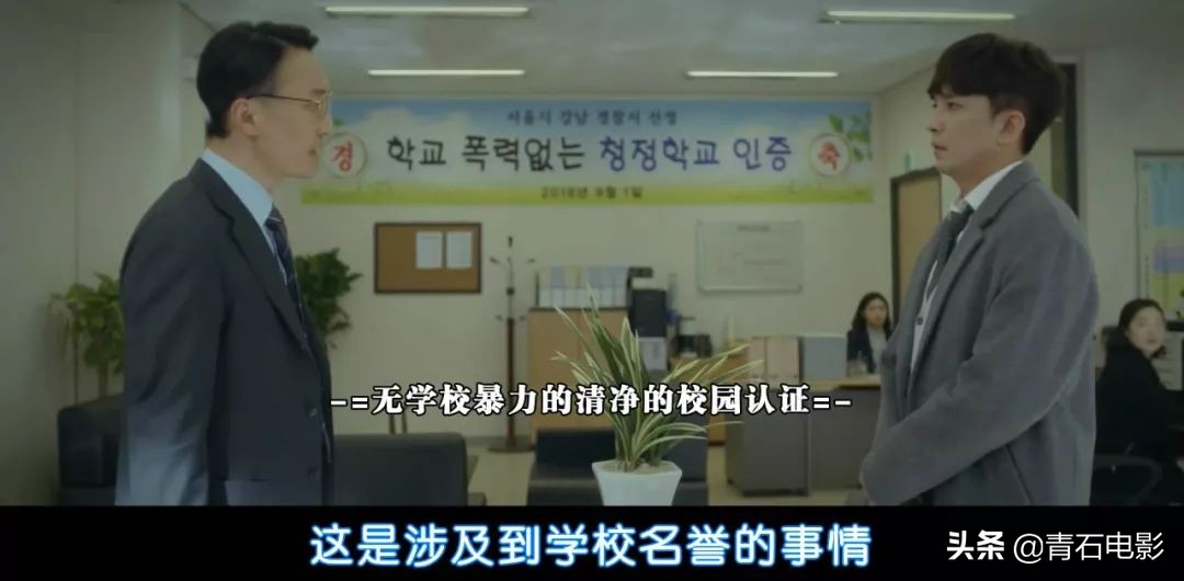 秋瓷炫时隔9年重回韩剧,《天空之城》后力作,气氛令人毛骨悚然