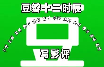 麦当劳、卫龙都有十二时辰，唯独杜蕾斯只有10分钟