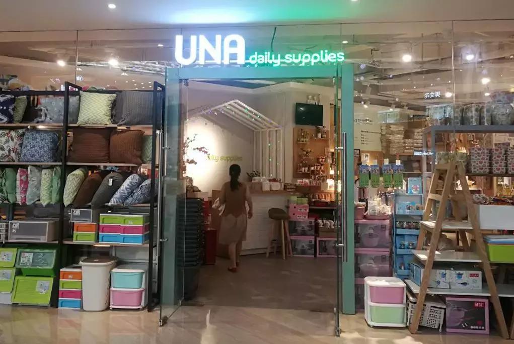 当下杂货铺如何“捕获”千禧一代芳心