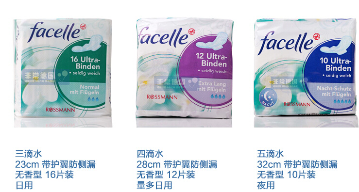 夏天来亲戚肚子疼怎么缓解,姨妈期暖心好物