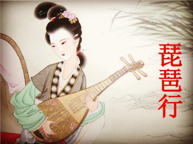 白居易与琵琶女是爱情吗,白居易和琵琶女的情感