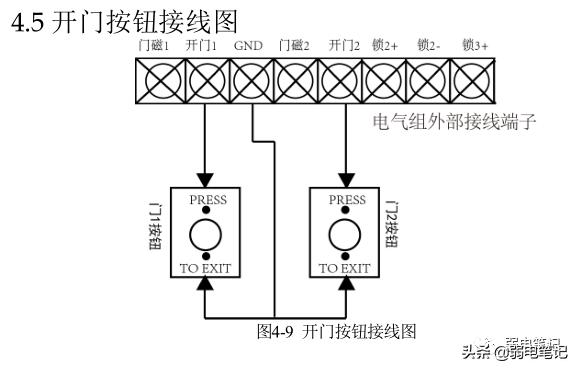 门禁电磁锁接线原理讲解,门禁系统完整接线原理讲解