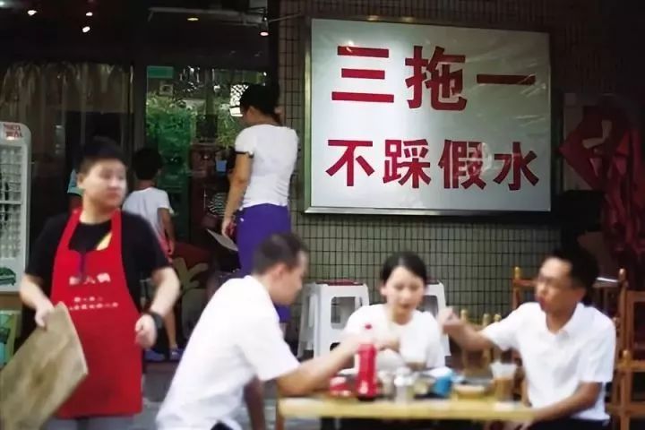 DerHuang耍事儿丨好玩不过重庆城