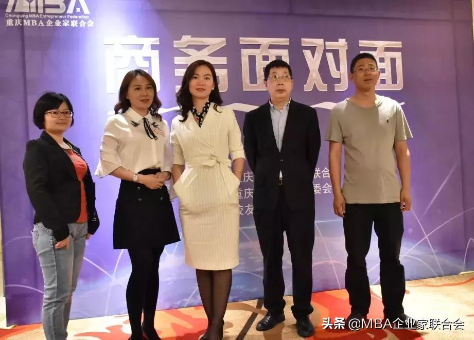 鐧惧浼佷笟姹囪仛,閲嶅簡鐧惧鍏徃