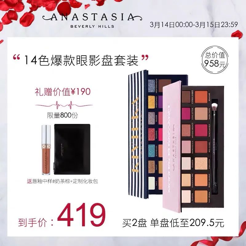 被美妆博主推荐的口红,美妆博主推荐的彩妆套装是真的吗