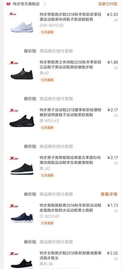 如何淘宝薅羊毛，看如何省钱购