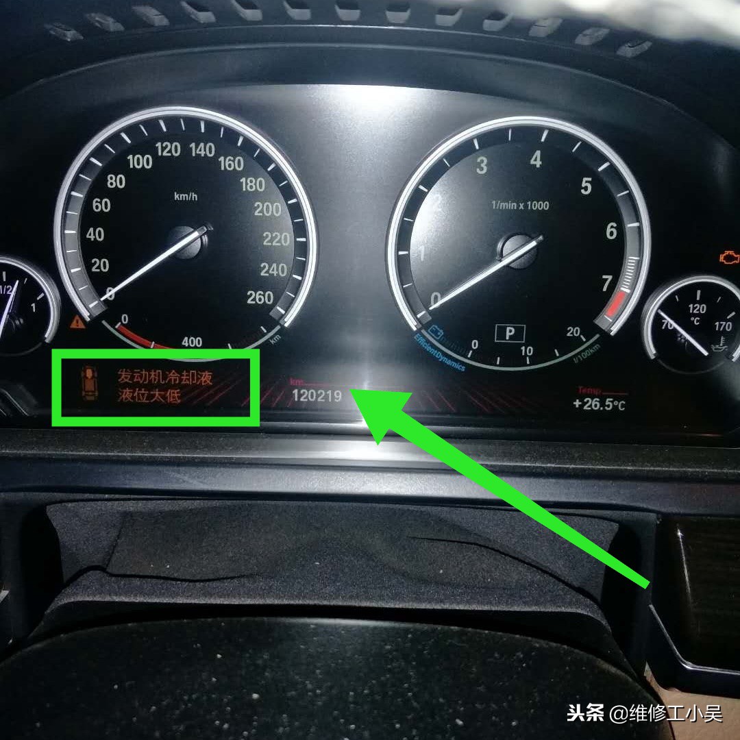 宝马7系所有故障报警怎么消除,宝马新7系故障大全图解