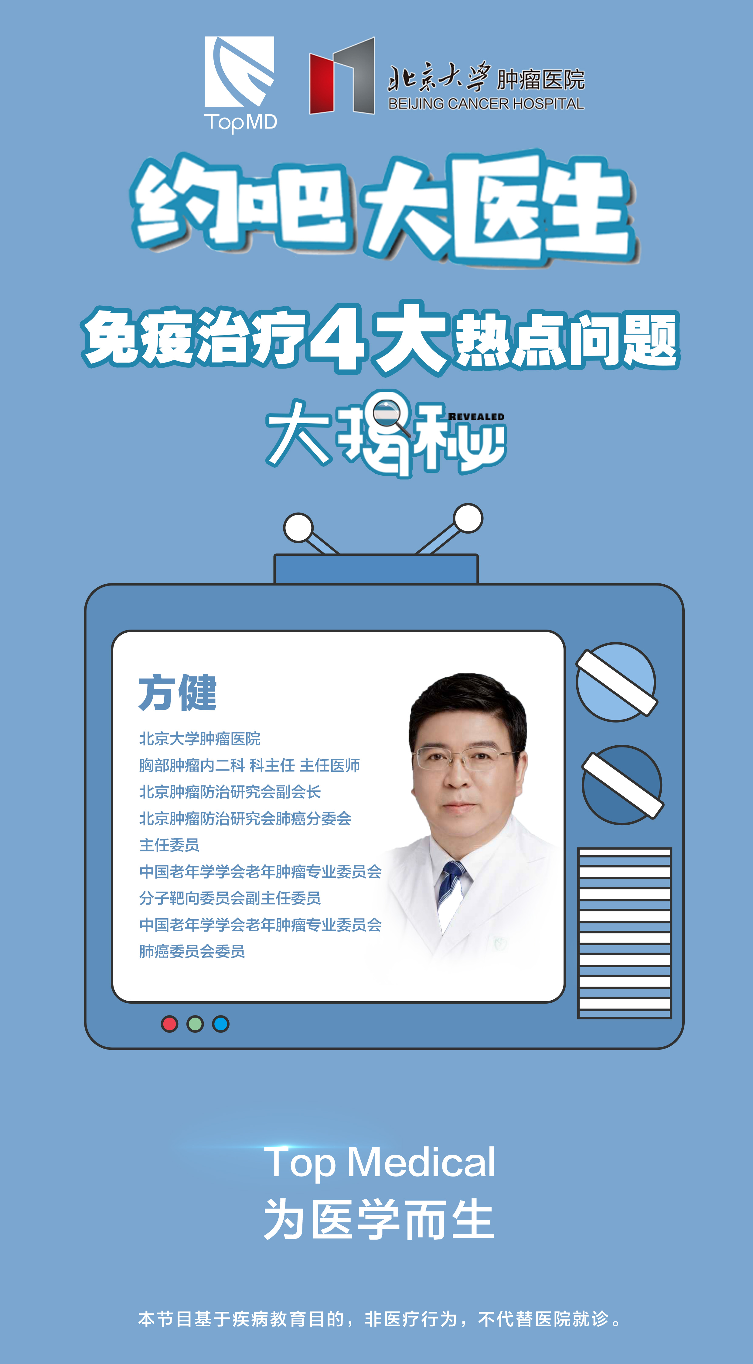 肺癌肿瘤免疫治疗缩小后又增大,肺癌免疫治疗后淋巴结增大