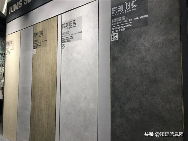 峨眉山金陶岩板老板,峨眉山金陶岩板怎么样