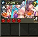 英雄杀斩将第二关攻略,英雄杀慕容怎么得