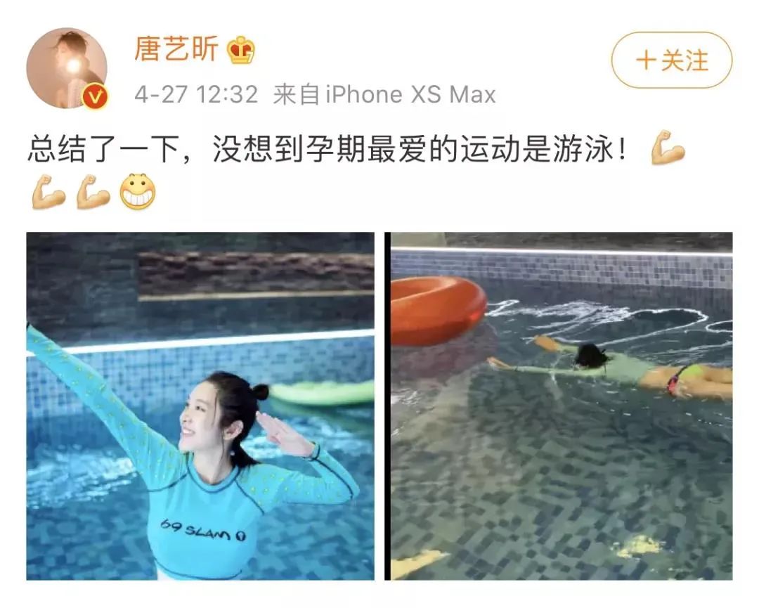 刘璇孕晚期倒立,刘璇给二胎做被动运动