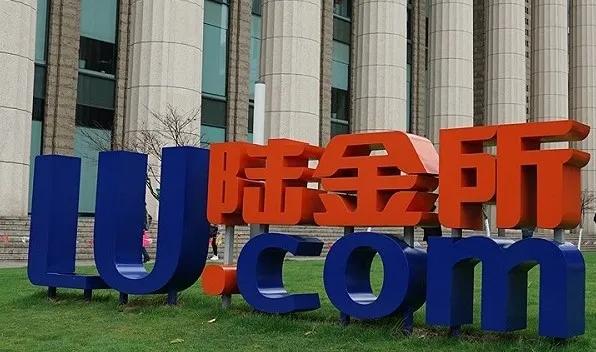 陆金所不还后被起诉,陆金所是骗局吗安全吗