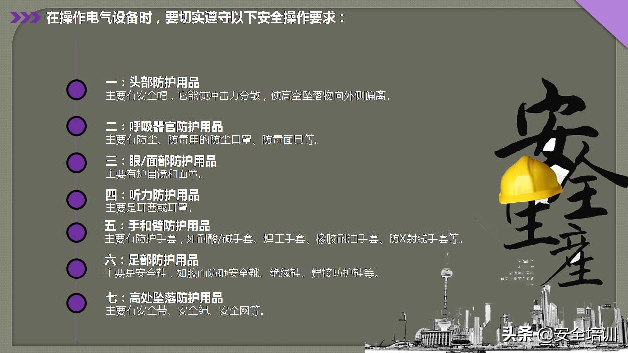 对公司安全管理和培训建议,特种设备安全管理培训试题