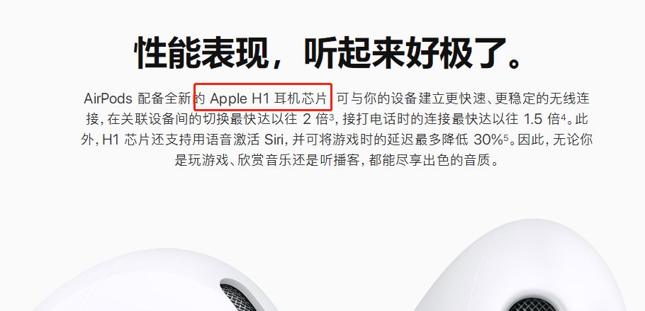 高仿airpods的品牌,airpods正品高仿区别