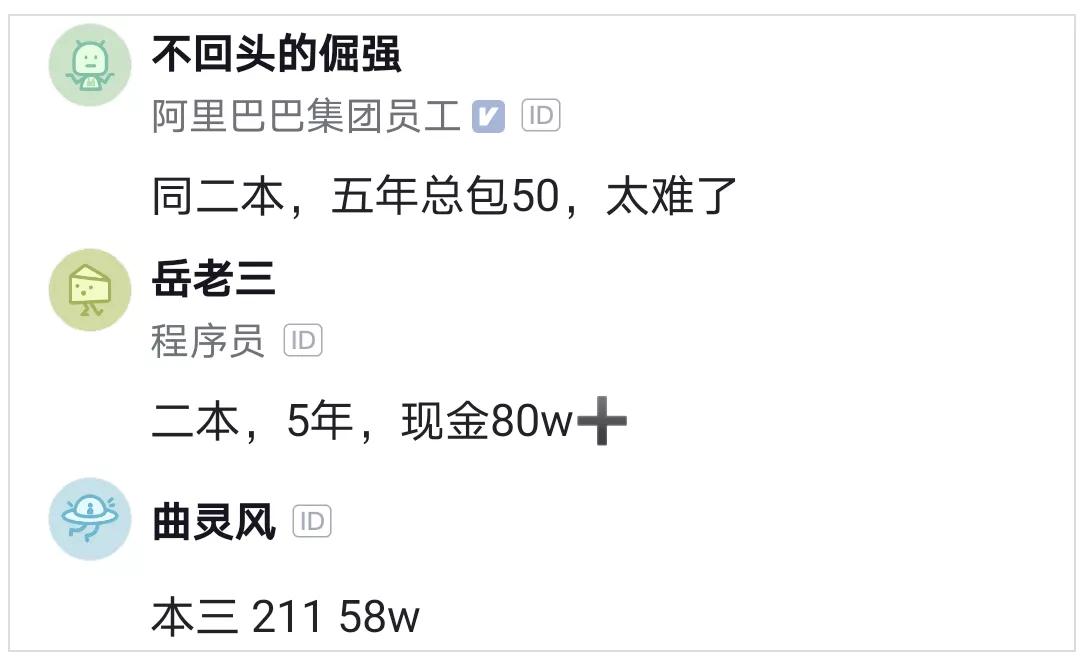 某程序员吐槽完整版,某程序员吐槽完整视频