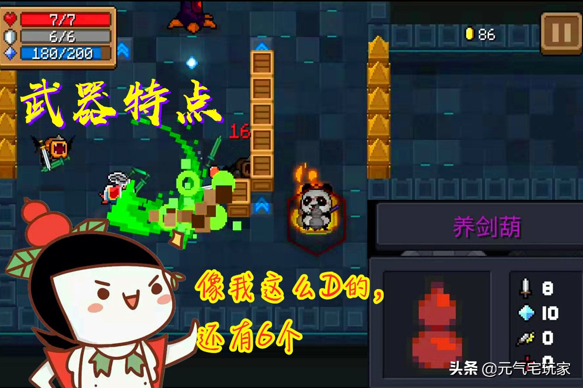 元气骑士浮游炮厉不厉害,元气骑士初始武器过吊炸天教学