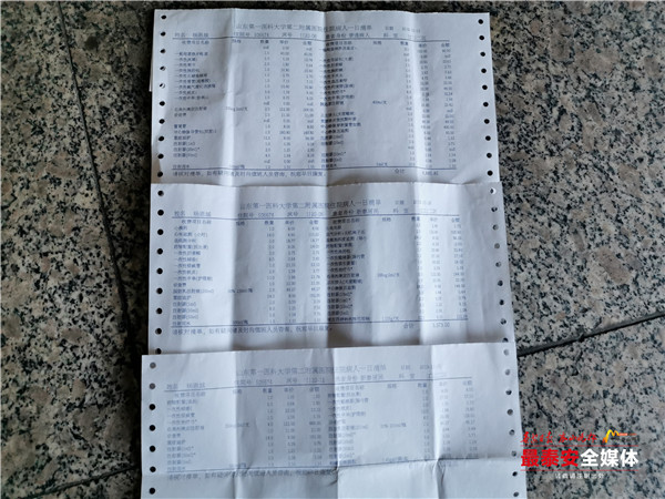 “不管怎样我都不会放弃父亲！”泰城52岁村民感染“乙脑”，儿子希望大家救救父亲