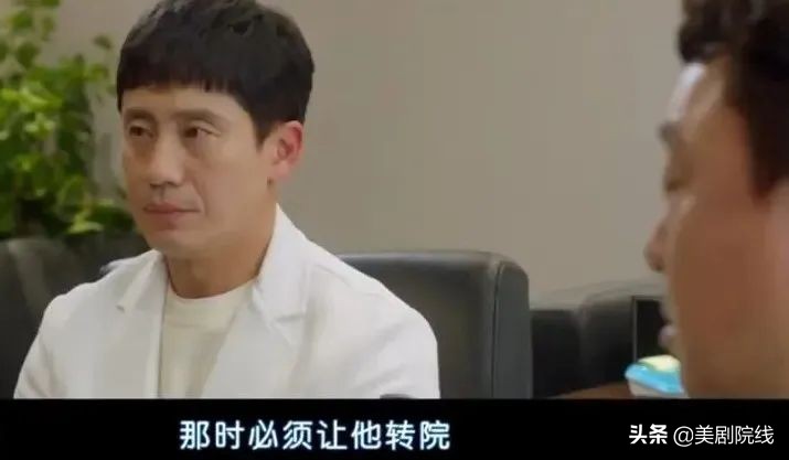 一集入坑的小众探案剧,一集就入坑这部新剧看得太过瘾