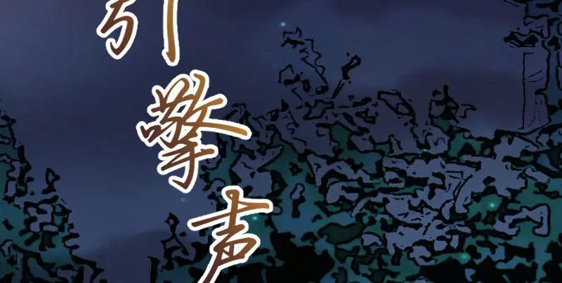 “我要那个阿姨做我妈咪”贺少看向那个150斤的女人咬牙：行，娶