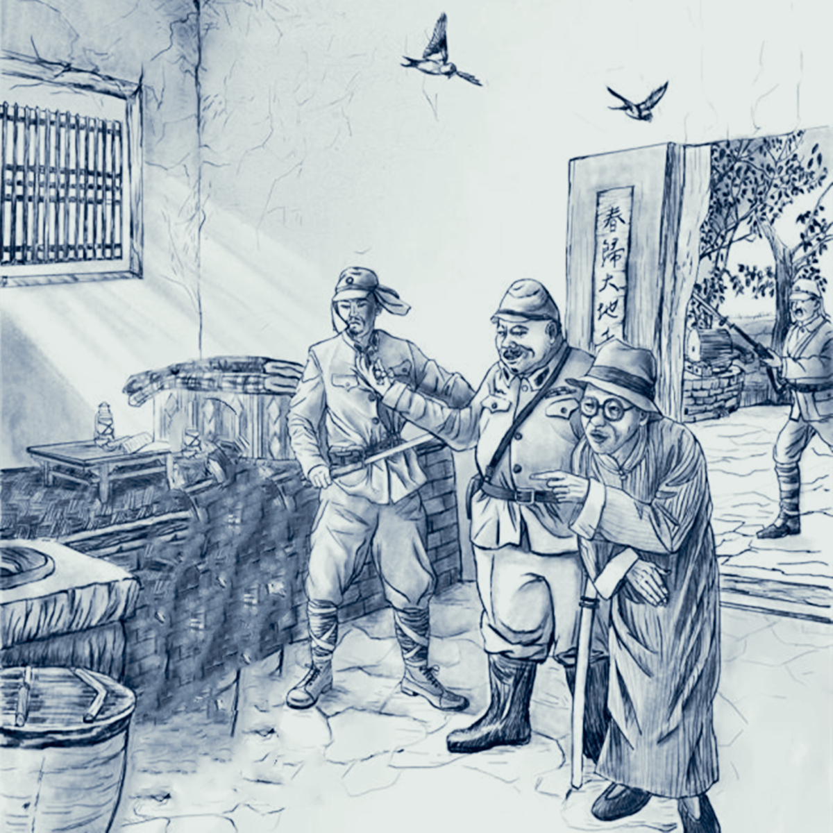 民间故事：鬼子上门要花姑娘，老爷不肯交死了，躲着的家丁怒了