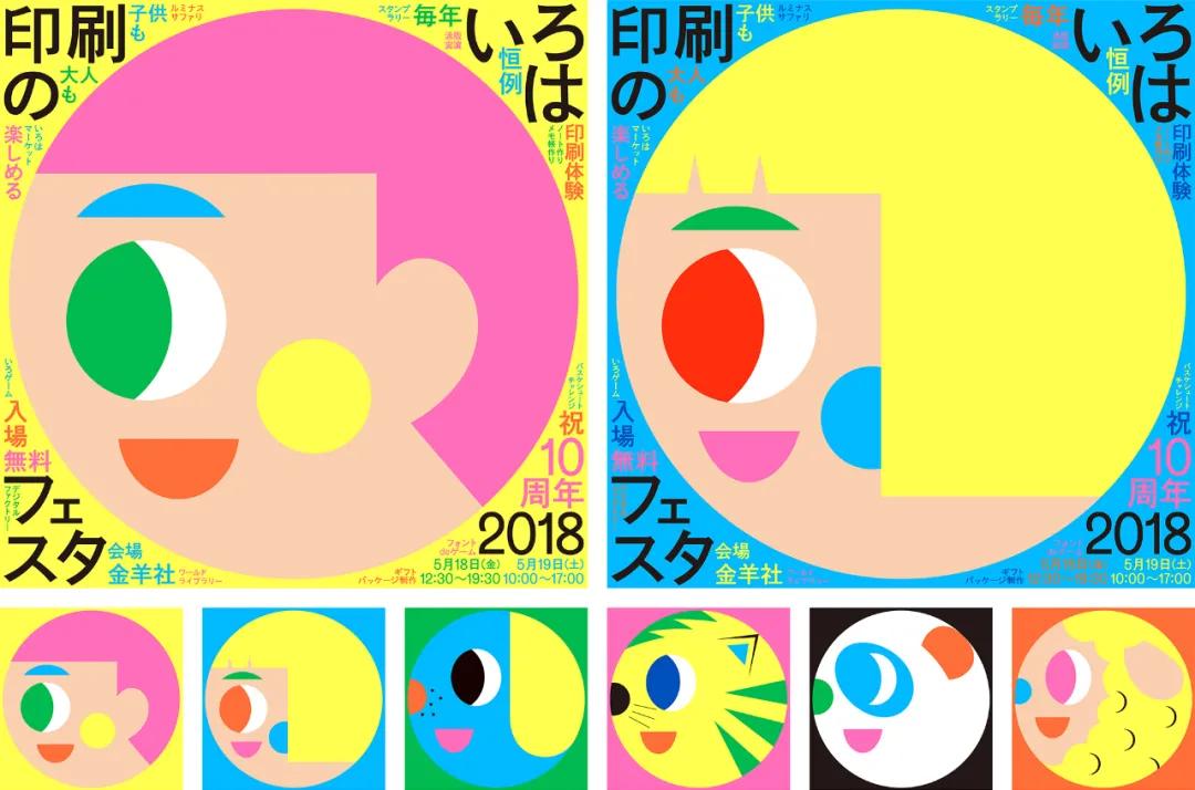 椰树椰汁终于换logo,椰树牌椰汁风格设计模板