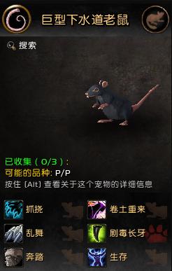 炉石传说达拉然大劫案第一章解锁,炉石传说达拉然大劫案宣传片