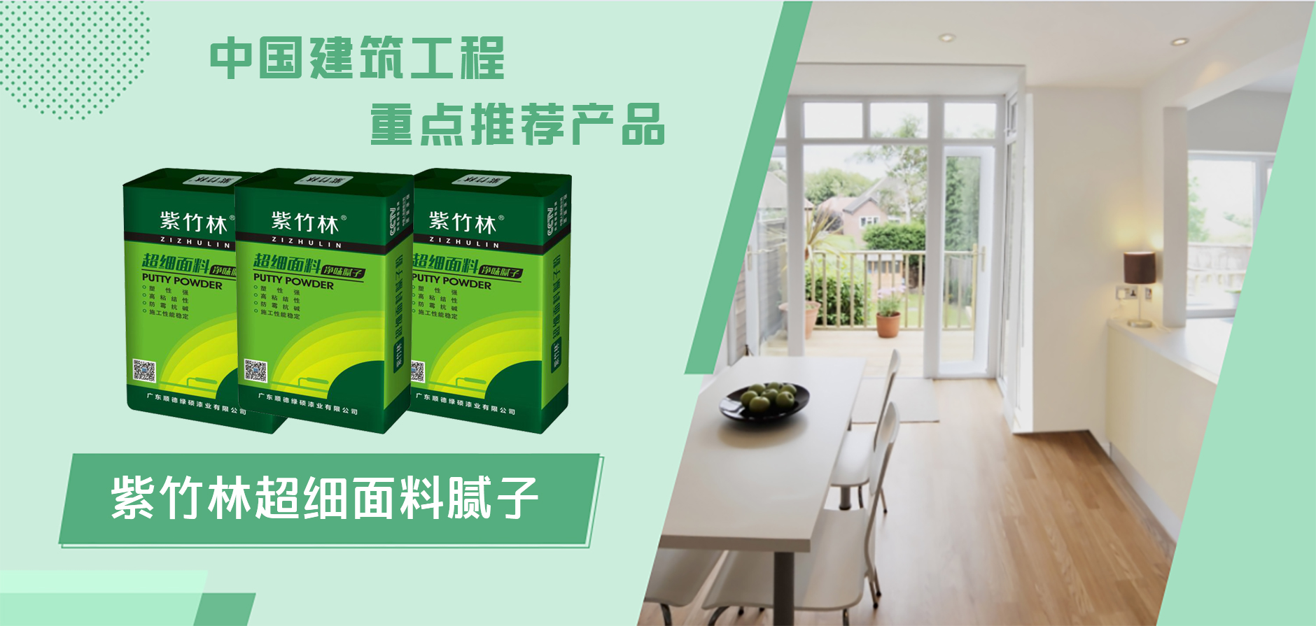 买到假立邦腻子粉如何维权,腻子粉买到假货怎么办