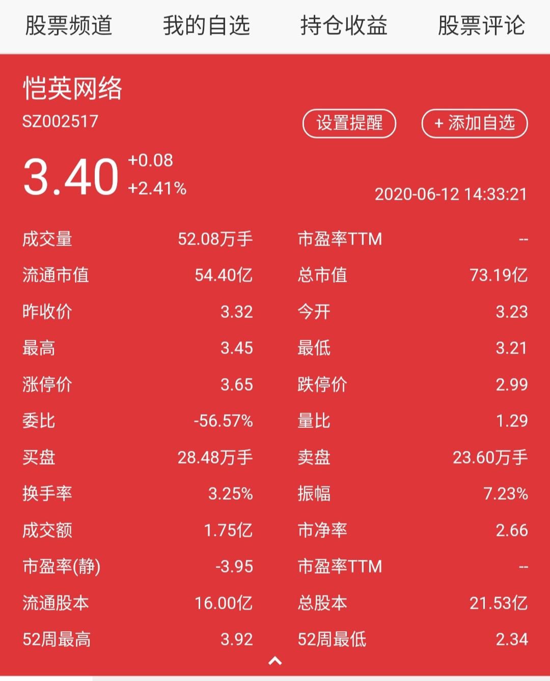 蓝月传奇这游戏怎么样,蓝月传奇经典游戏