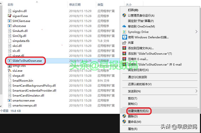 win10电脑关机关不了怎么办,win10无法正常关机怎么回事