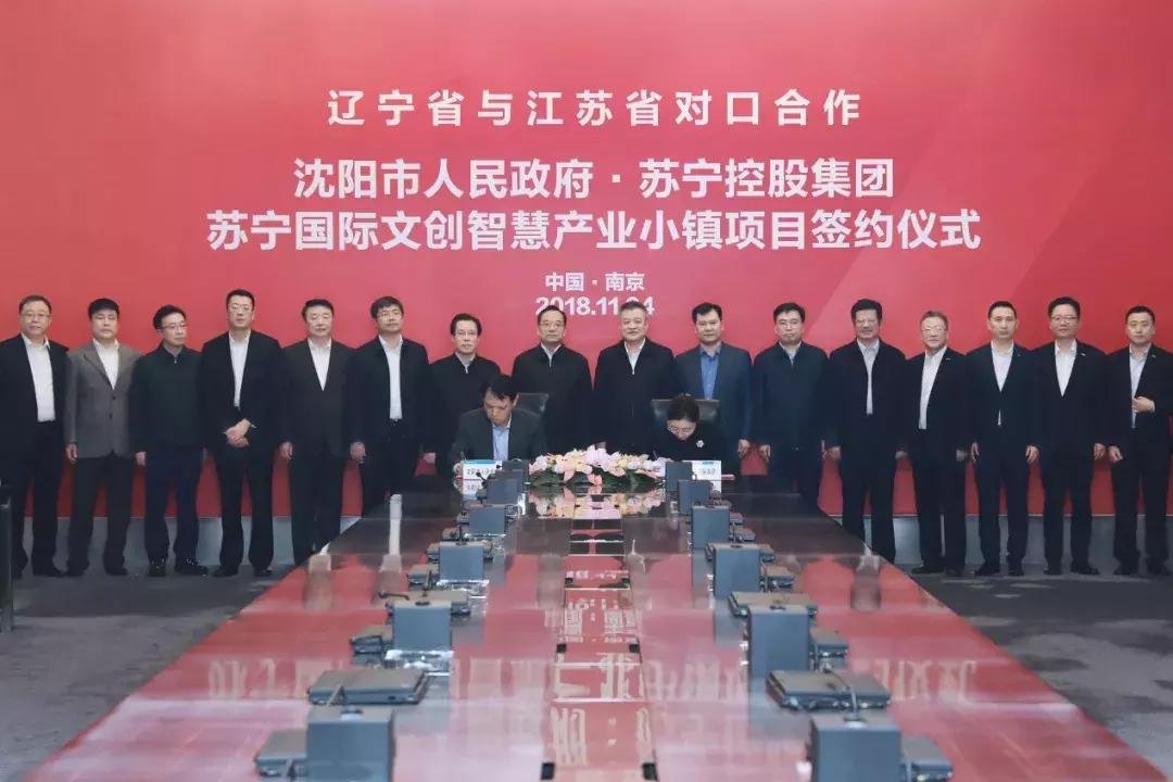 苏宁张近东创业之初,苏宁张近东路演