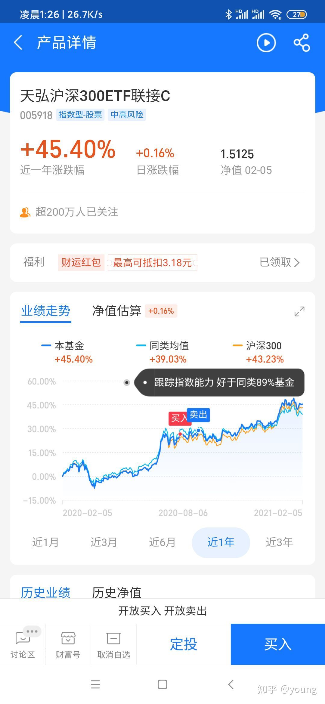 基金用支付宝买还是用app买,为什么不推荐用支付宝买基金