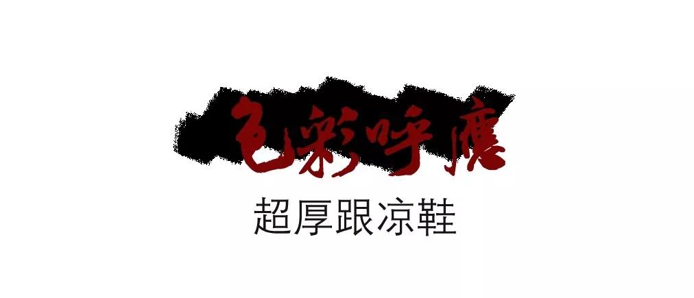 怎么把国货拍得更高级,品质新国货穿出高级感