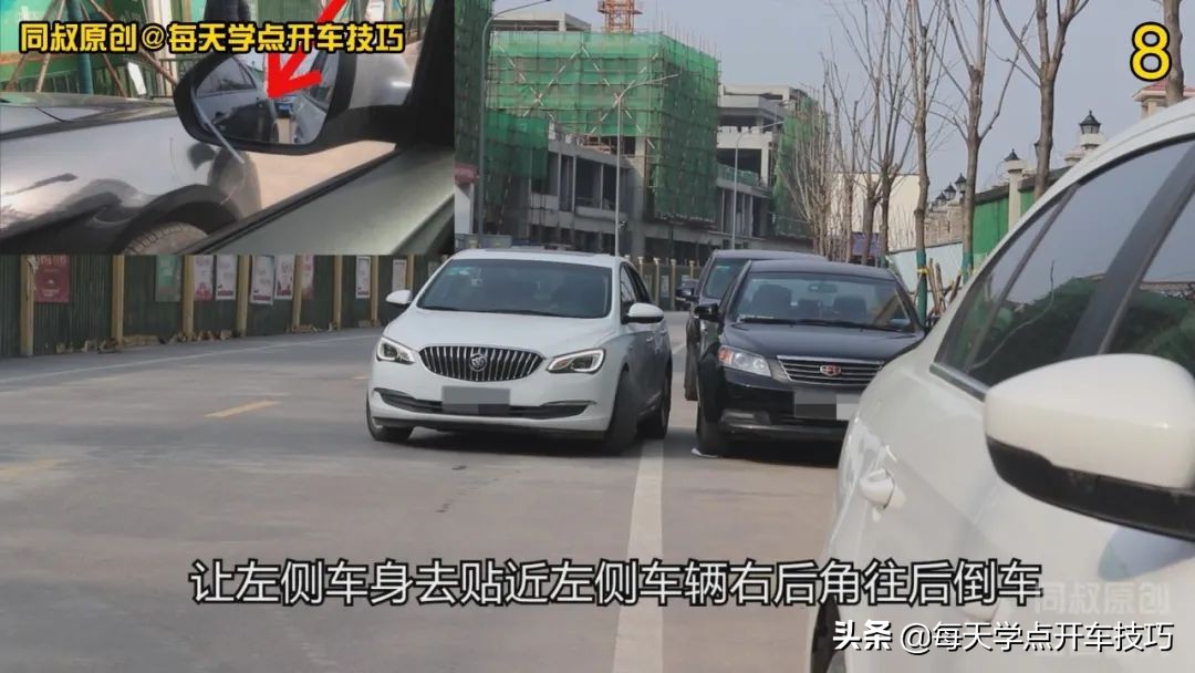 左侧方位停车入库实用技巧,左侧方位停车技巧现实版