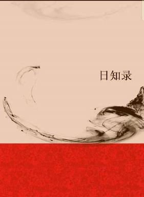 匹夫之贱与有责的意思是什么,保天下者匹夫之贱与有责的意思