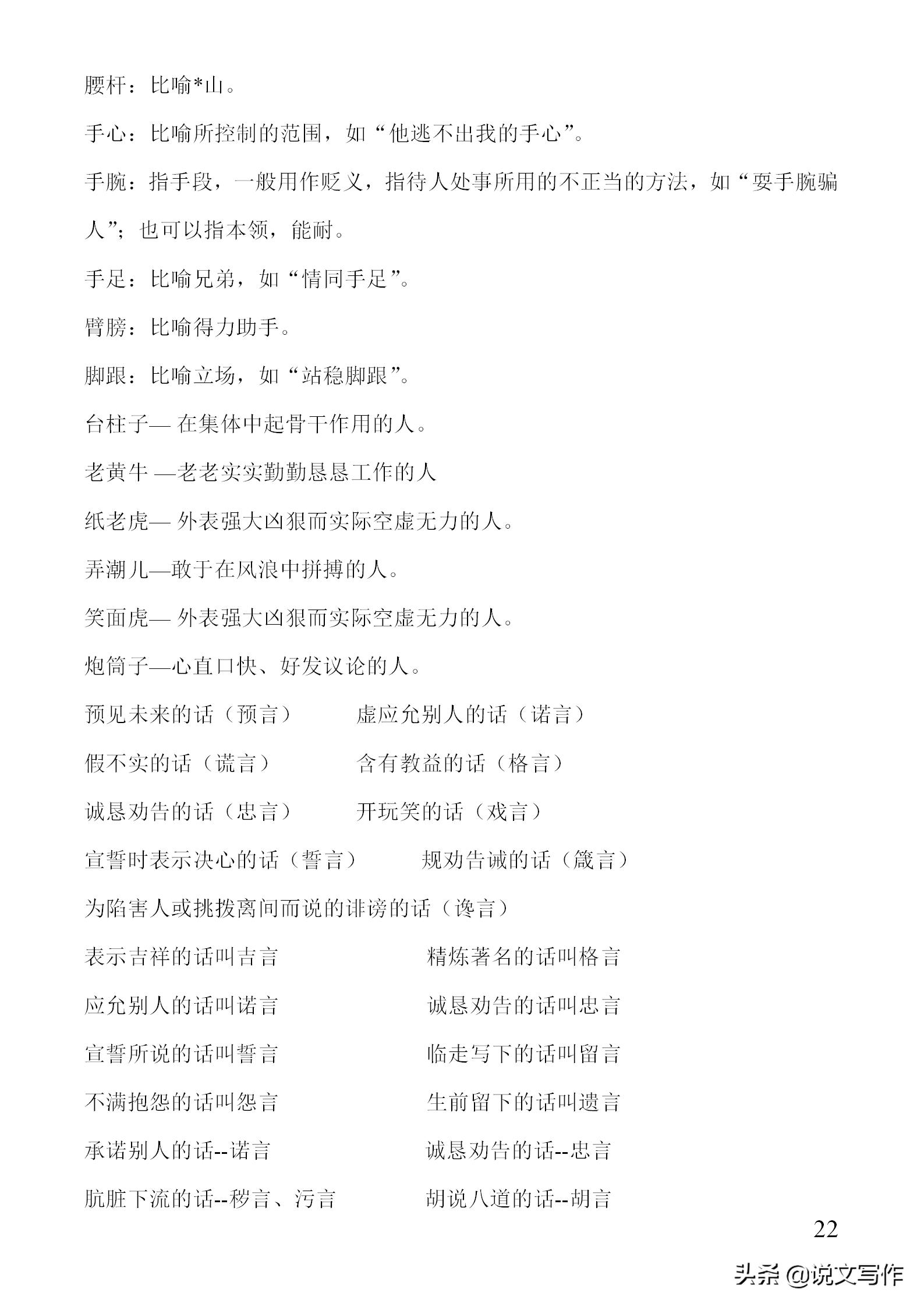 干货来啦素材视频,干货来啦太极拳