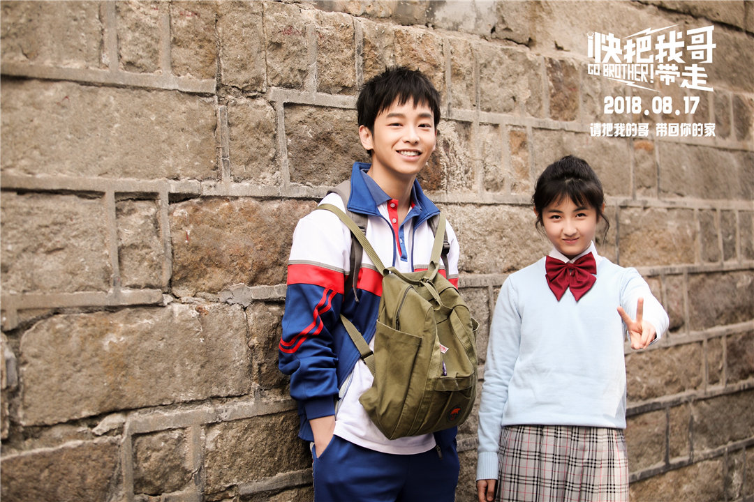 中国导演2019电影协会表彰大会,中国最好看的十大电影2020年的