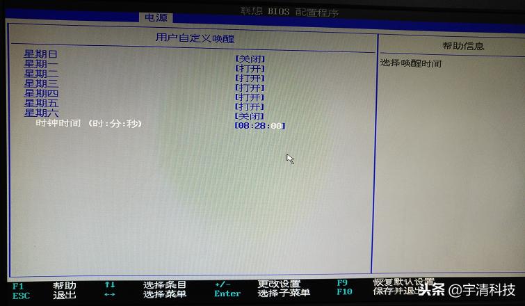 蜻蜓fm定时开机,定时开机的方法与步骤说明