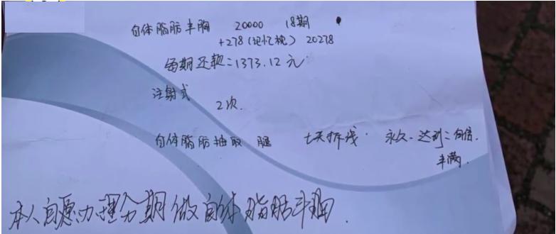 女子做隆胸手术心脏骤停,自体丰胸手术有生命危险吗