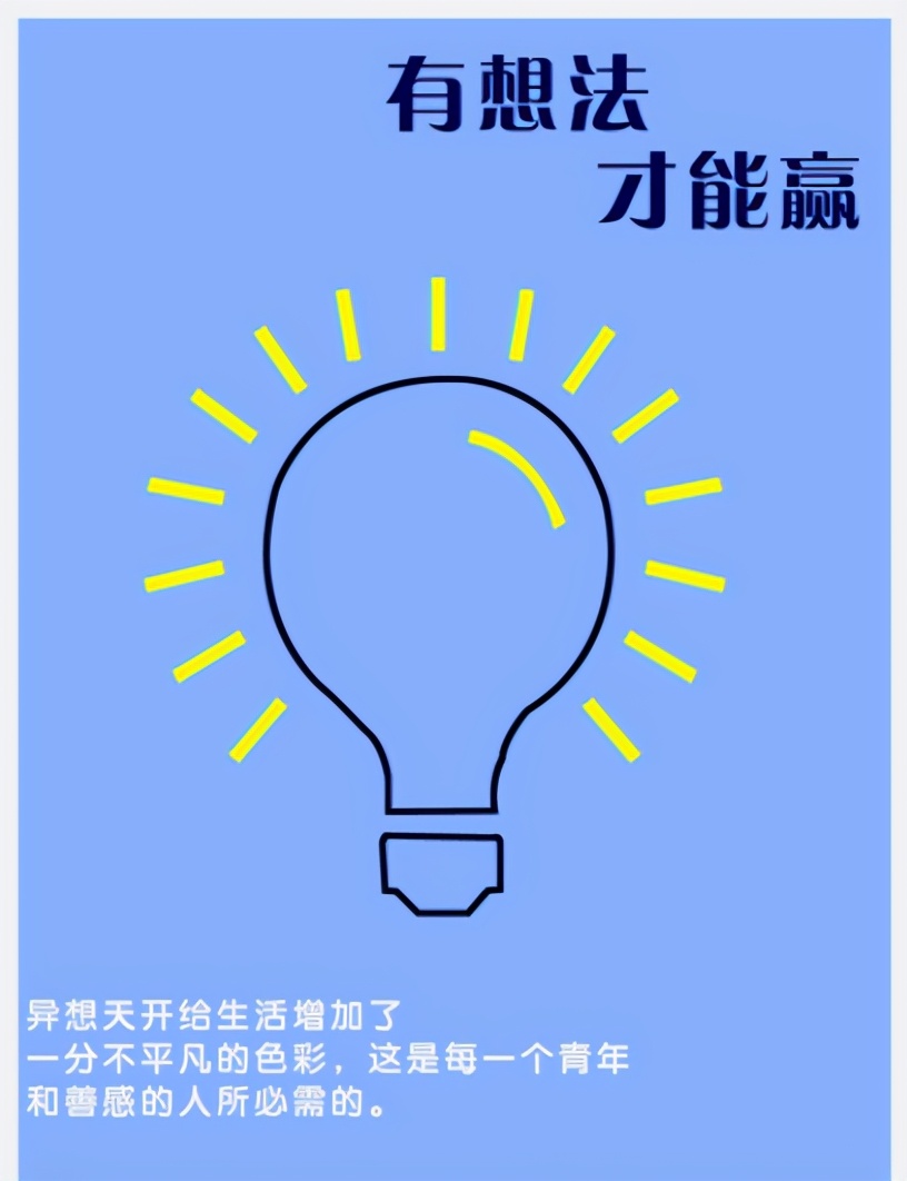 普通人致富最好的方式是什么,年轻人说勤劳致富是真的吗